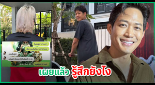 ตู่ ภพธร