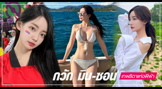 นักข่าวหญิง