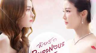 ละครช่อง one