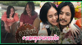 ต๊อด ศิณะ