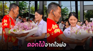 เรื่องซึ้ง