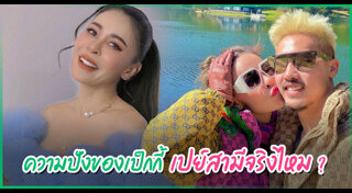 แฟนดาราตลก