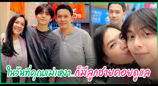 โบ ชญาดา