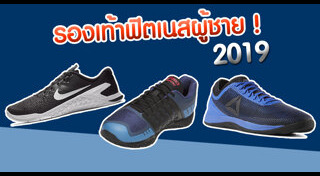 รองเท้าผ้าใบผู้ชาย