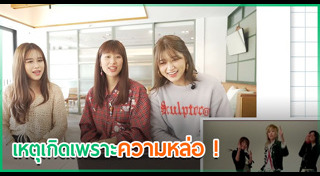เฟย์ ฟาง แก้ว