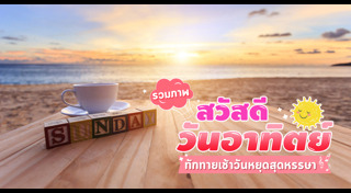 รูปการ์ตูน