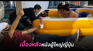 หนังญี่ปุ่น