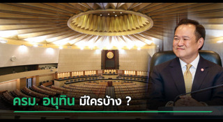 ราชกิจจานุเบกษา