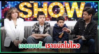 หนุ่ม อรรถพร