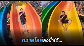 สไลเดอร์