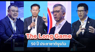 เศรษฐกิจไทย