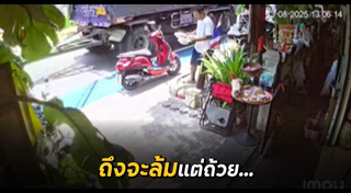 ร้านก๋วยเตี๋ยว