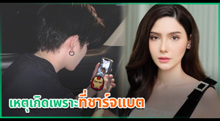 ไมค์ ซาร่า