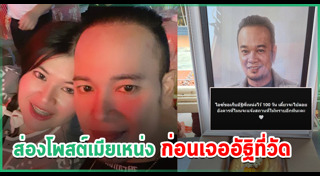 เหน่ง เหม่งจ๋าย