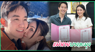 เบนซ์ ปุณยาพร