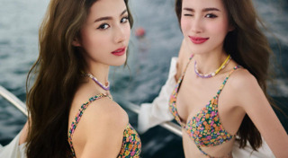 พัดพัด รัตน์ฟ้า