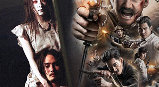 อนันดา เอเวอริงแฮม