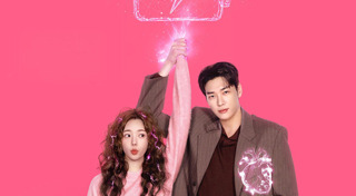 ซีรีส์เกาหลี