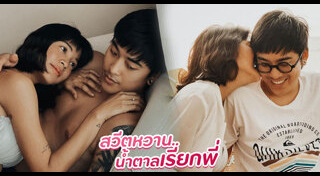 สายป่าน วุฒิ