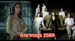 ใหม่ ดาวิกา