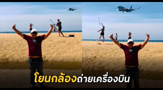 กล้องถ่ายรูป