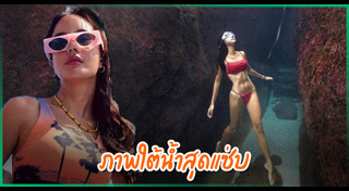 นท เดอะสตาร์