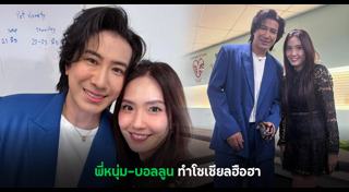 พิธีกรชาย