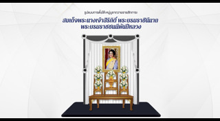 โต๊ะหมู่บูชา