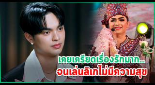 พระเอกลิเก