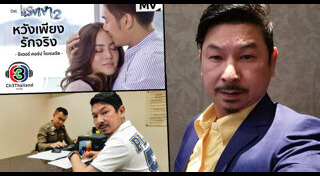 เพลงประกอบละคร