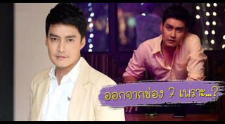เขตต์ ฐานทัพ
