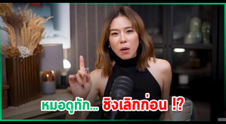 คริส หอวัง