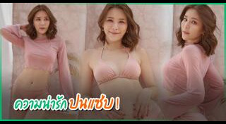 มาริโอ้ จันจิ