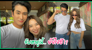 ปั้นจั่น ปรมะ