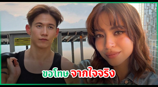ทราย สก๊อต