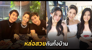 อดีตนางเอกดัง