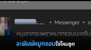 พ่อลูก