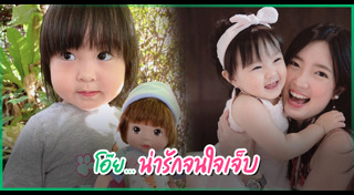 แพมแพม ดาราธิป