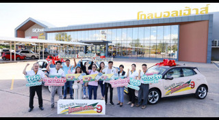 งานแสดงสินค้า