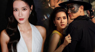 แพรว เฌอมาวีร์