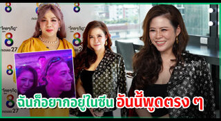 หมอของขวัญ