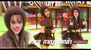 ลาบูบู้