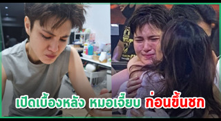 เดียร์ บุศรา