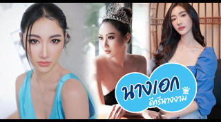 ยีน เกวลิน