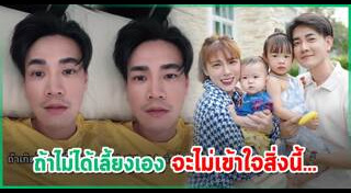 ฟลุค จิระ