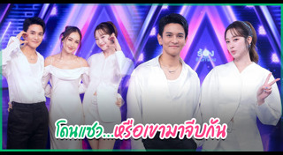 ฐิสา วริฏฐิสา