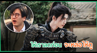 ลดน้ำหนัก