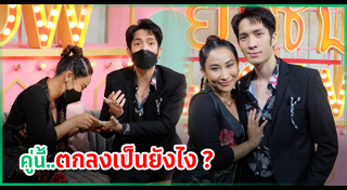 แพน สุรเกียรติ