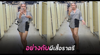 ห้องน้ำสาธารณะ