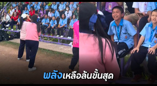 โรงเรียน